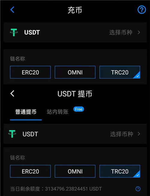 usdr软件下载