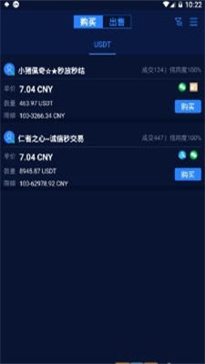 kraken交易所官网下载App|k网交易平台下载手机版