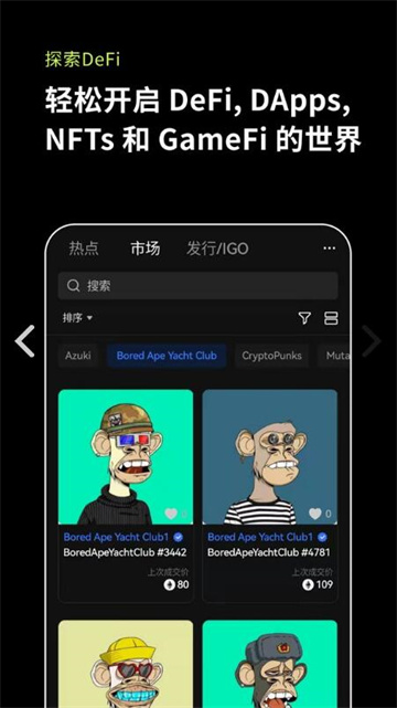 ok交易所app下载